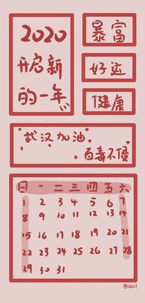 少年派第二部鴨