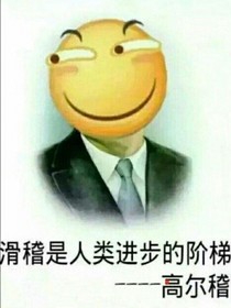 同一个世界同一个家长