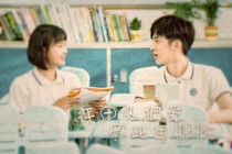 許一人偏愛，盡此生慷慨