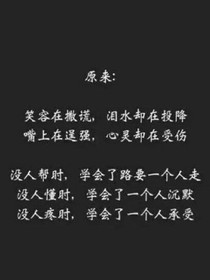喪愛閣