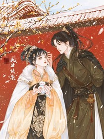 原来你们喜欢我