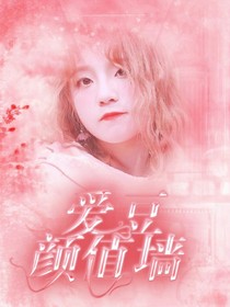 愛豆顏值墻-d444