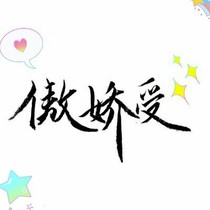 妖枝