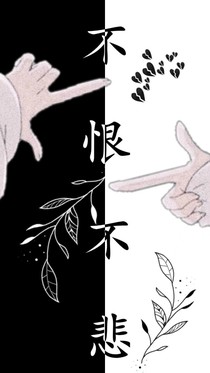 做鬼来保护你