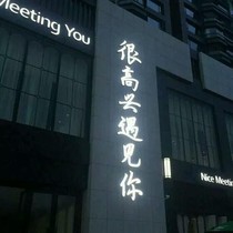 逃离独孤岛