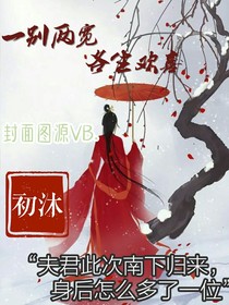 再无你我