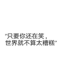 騙徒先生請(qǐng)接招