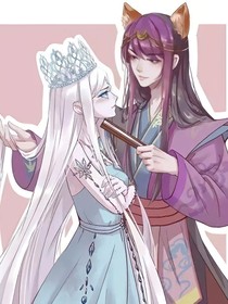 颜冰恋——后会无期