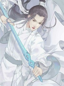 天火帝尊