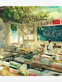 男朋友是个醋坛子