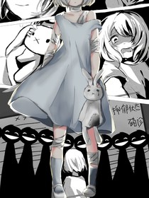 泣血而歌之