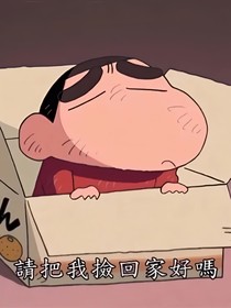 快穿之我可不傻