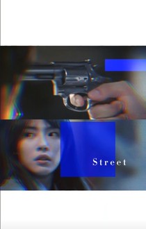 戒忆
