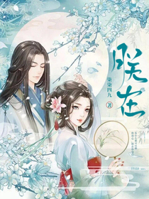 朕在