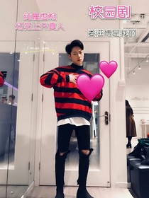 校园：娄滋博是我的……