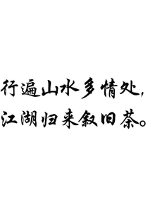 你好，蘇衡