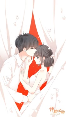 未经允许喜欢你