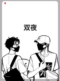 書名正在修改1584160803311952311