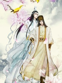 魔道之挽离