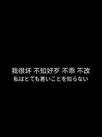 九尾劫
