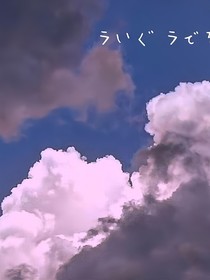 那年晚風(fēng)吹亂了我們的青春