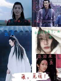 喂，无线