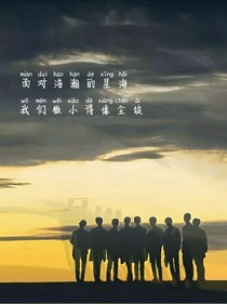 偶練，微愛