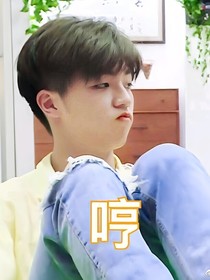 陈立农是我同桌老王！？