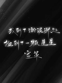 短篇文合集