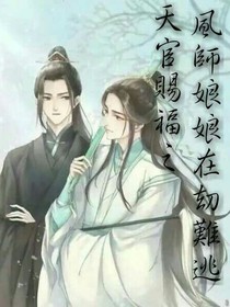 书名正在修改1584239498354615000