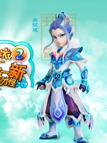 梦幻西游之化外之路1