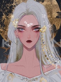 电竞大佬惹不起