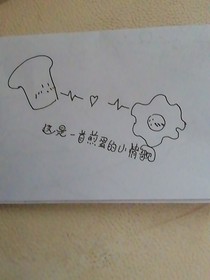 网恋康我我超甜