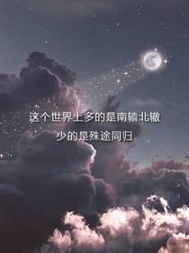 我心如初
