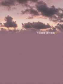 至你：所爱