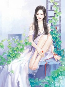 新奇少女穿越古代