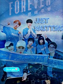 BTS：只有一些你