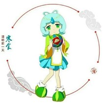 寒食復仇