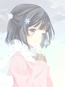極北中神話