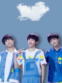 tfboys哥哥不要打——d270