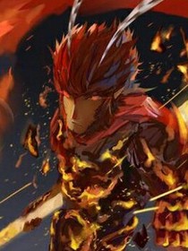 孙悟空穿越斗1二