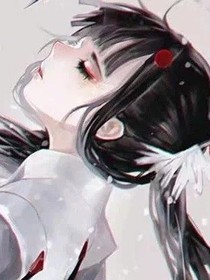 完顏大小姐，你好