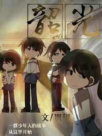 韶光by賀望