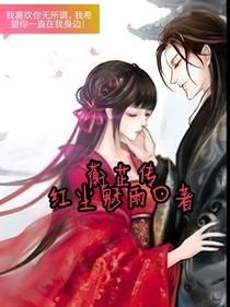 蘅芷傳