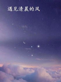 遇見清晨的風-d576