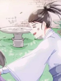 刺客伍六七之复古穿越