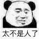 校花的追爱之旅