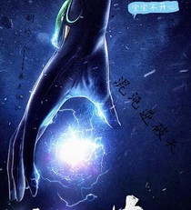 混沌逆破天