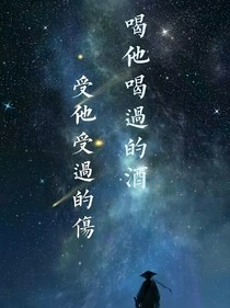 陈情令之重生挽救