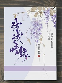 浅浅情缘